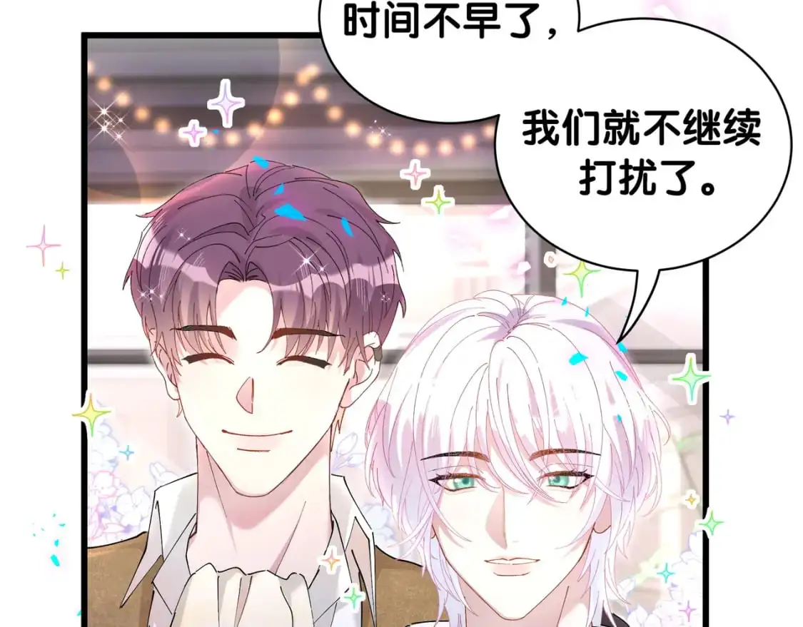 第58话 生日派对 第48页
