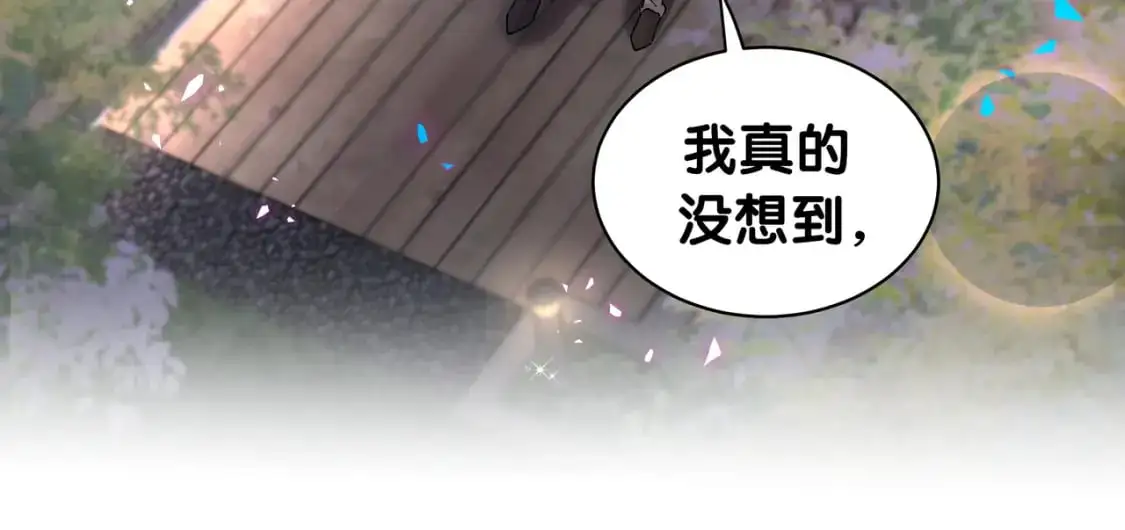第58话 生日派对 第56页