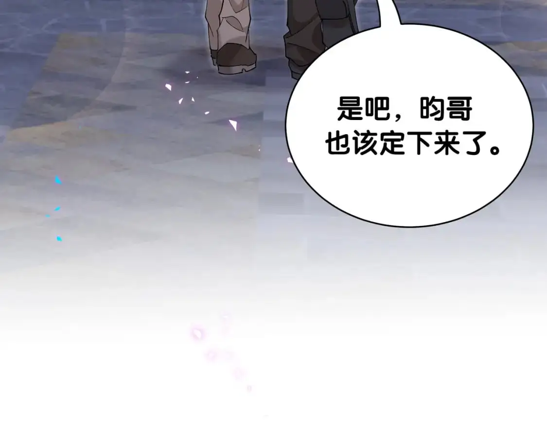第58话 生日派对 第63页