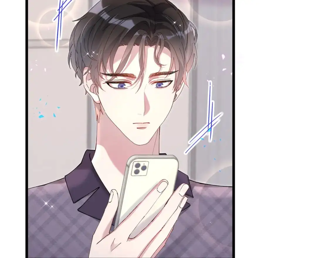 第58话 生日派对 第71页