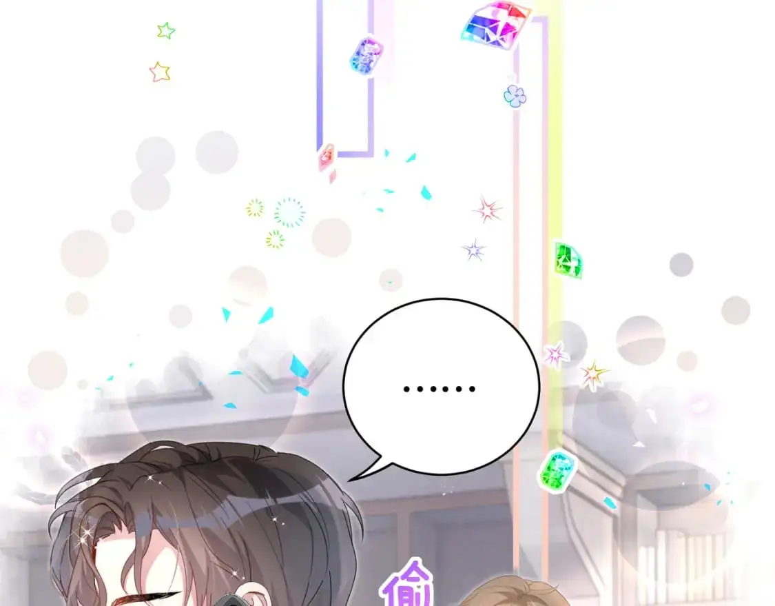 第58话 生日派对 第76页