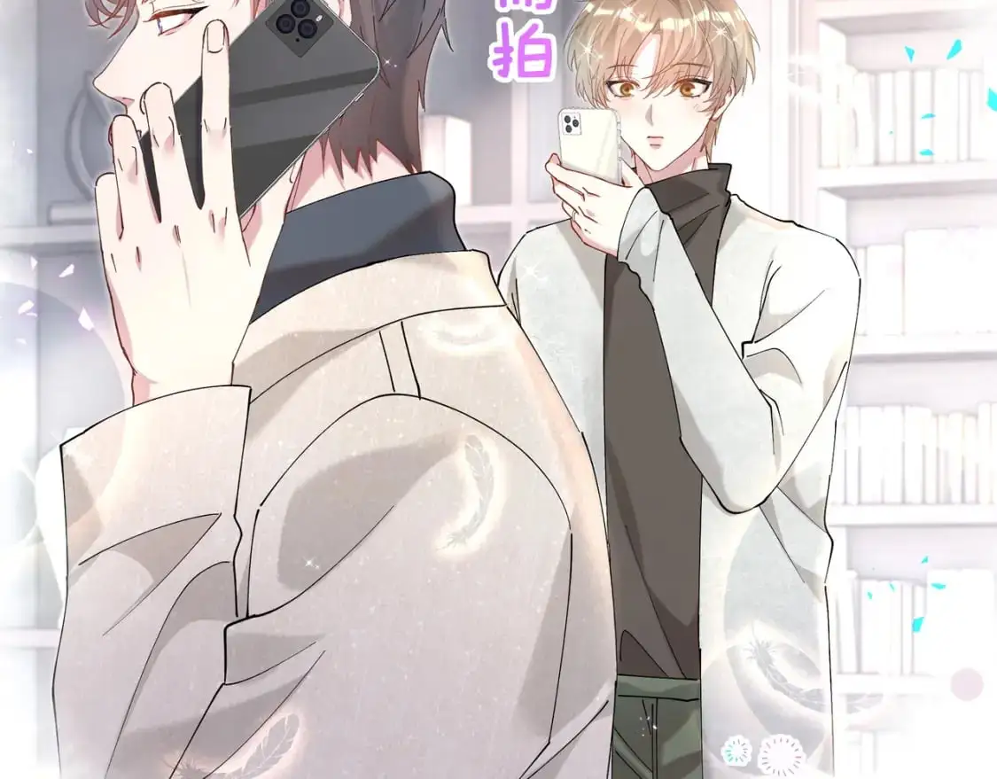 第58话 生日派对 第77页