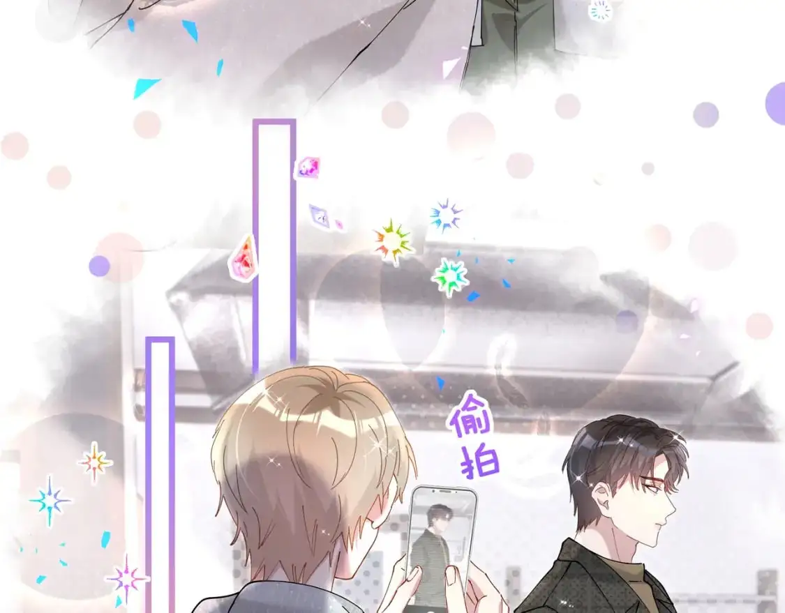 第58话 生日派对 第78页
