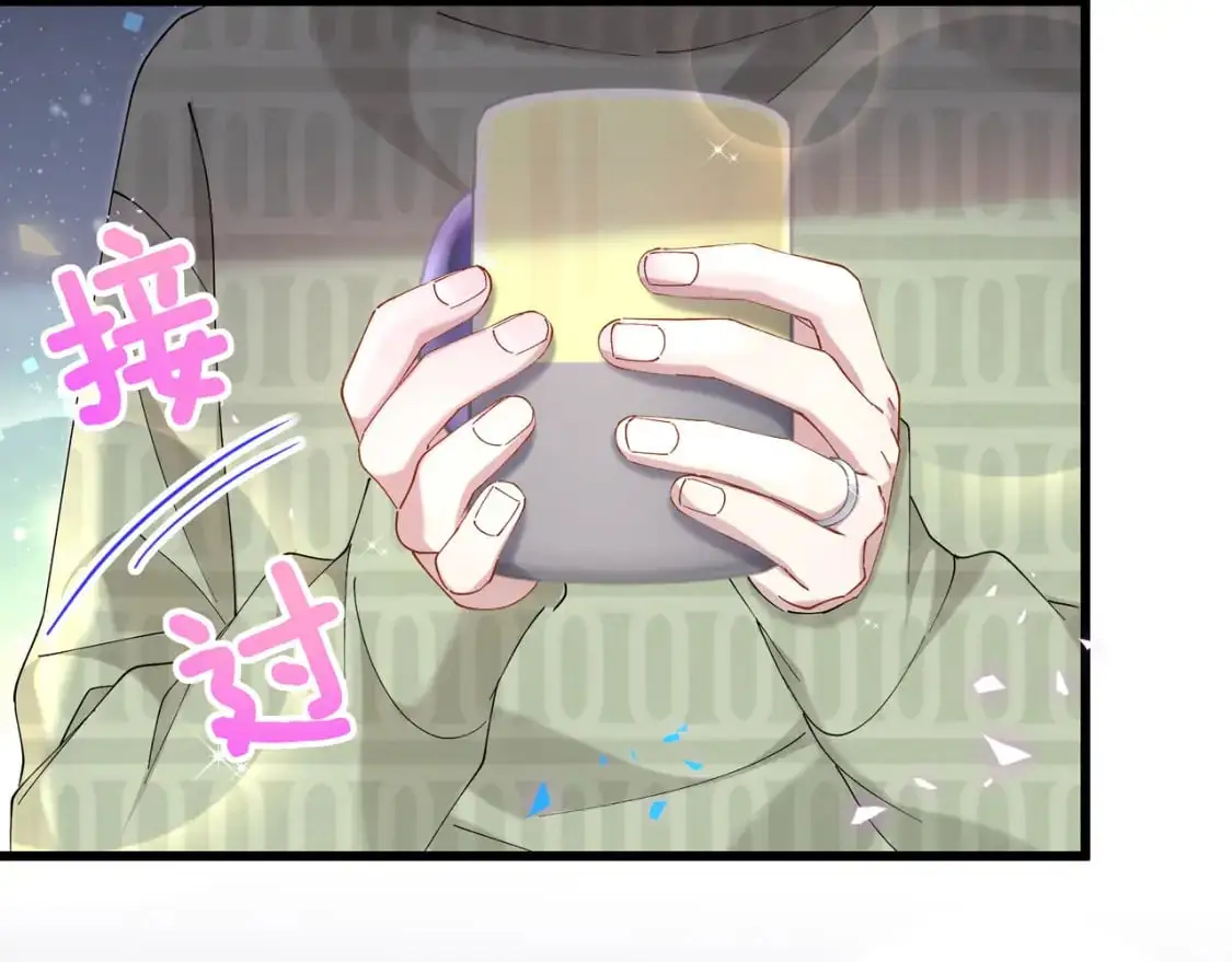 第58话 生日派对 第87页