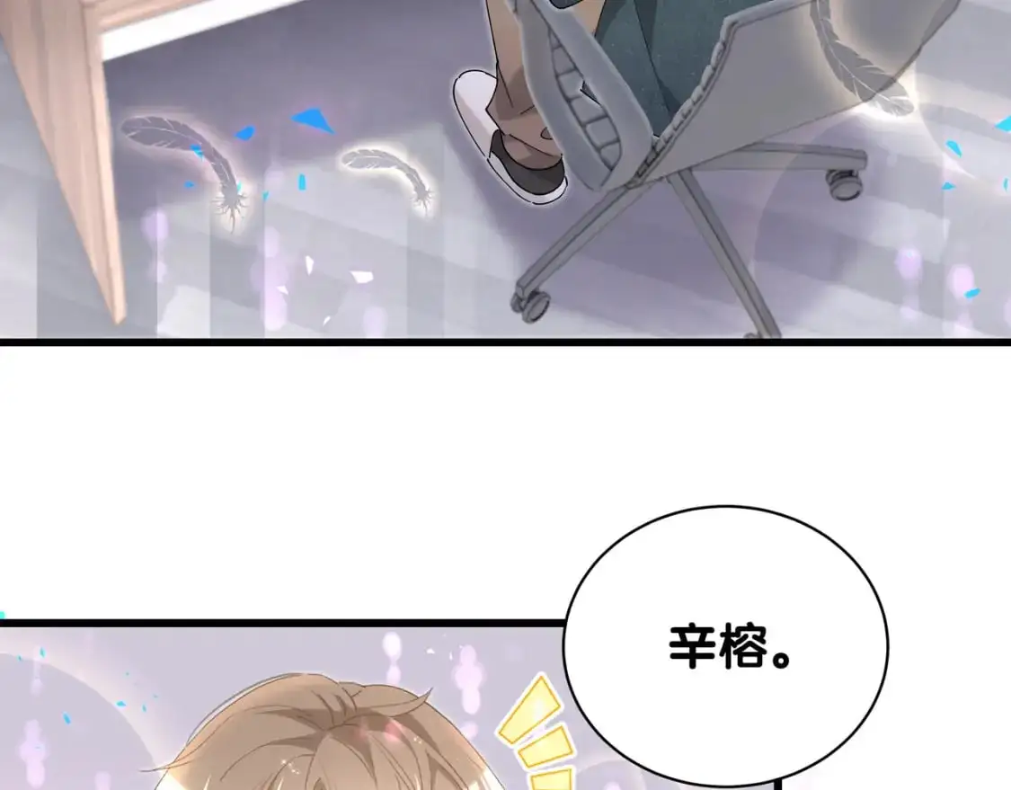 第58话 生日派对 第94页