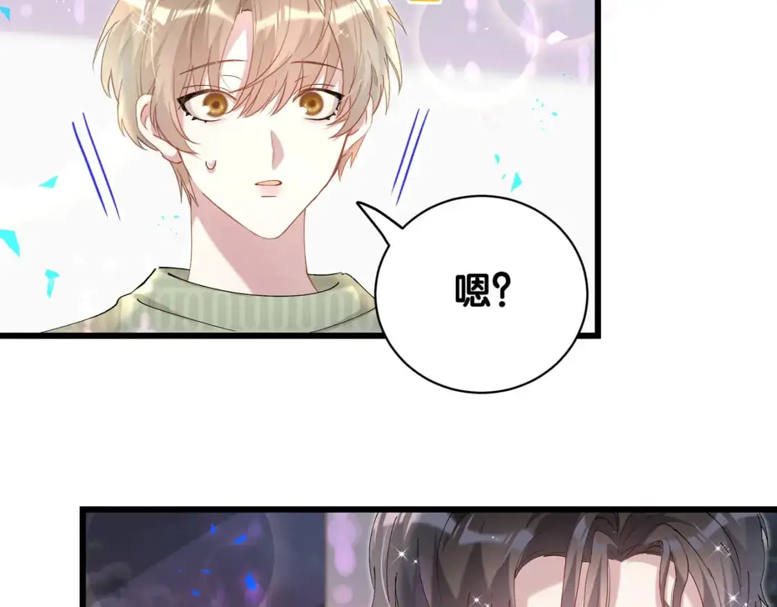 第58话 生日派对 第95页