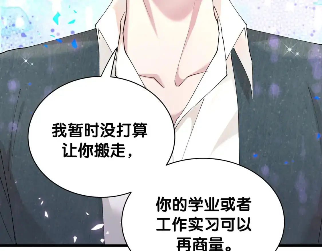 第58话 生日派对 第107页
