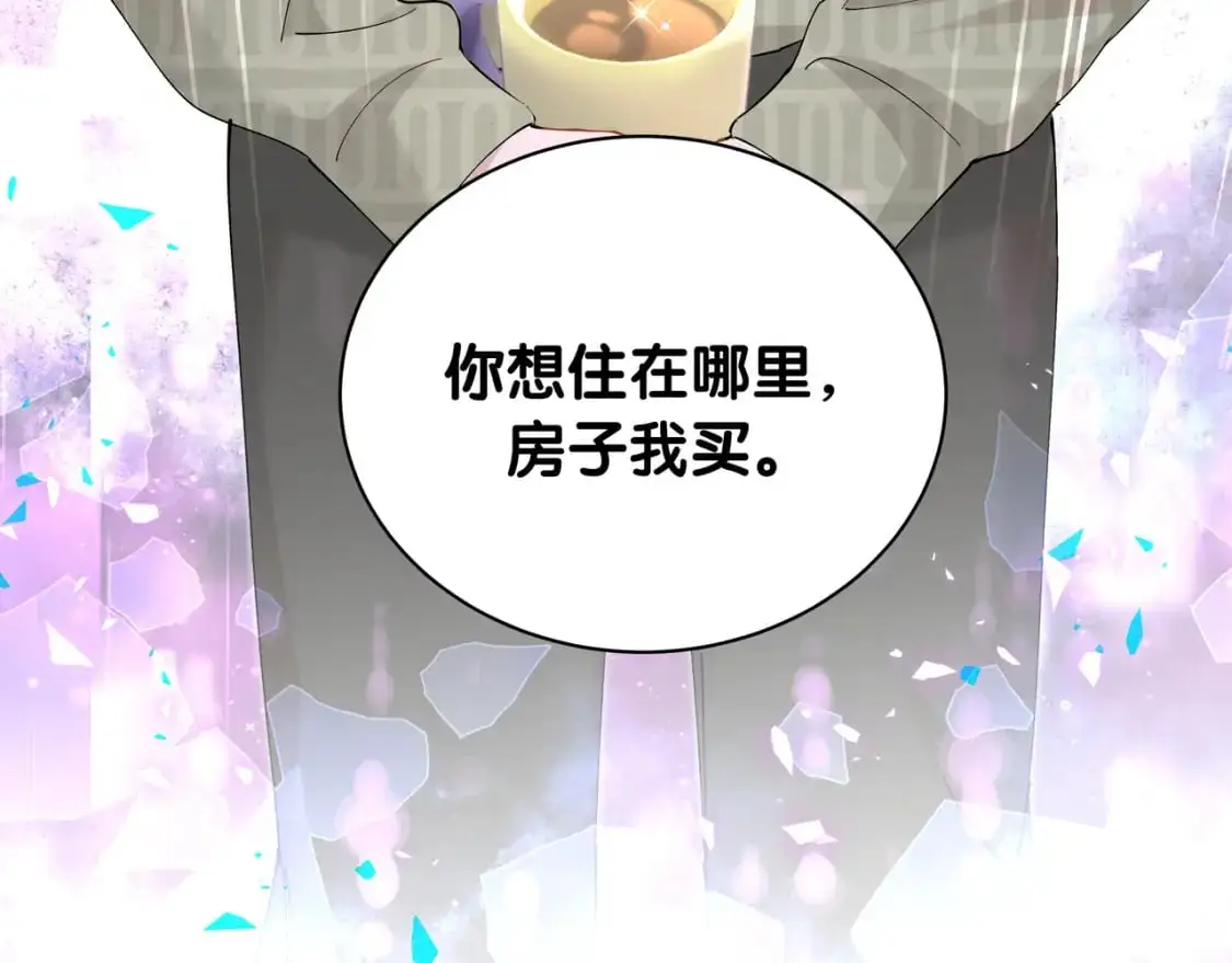 第58话 生日派对 第111页