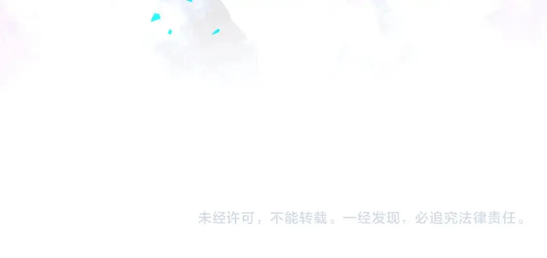 第58话 生日派对 第112页