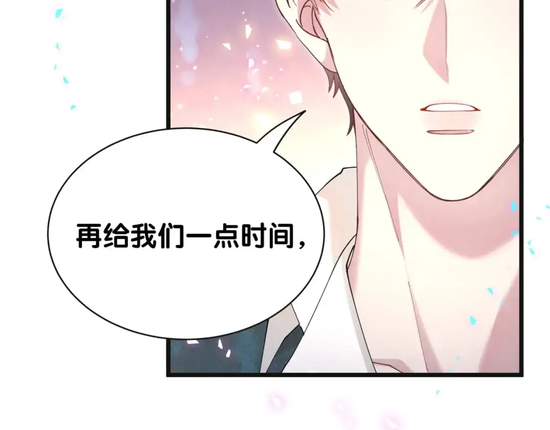 第59话 没有承诺 第34页