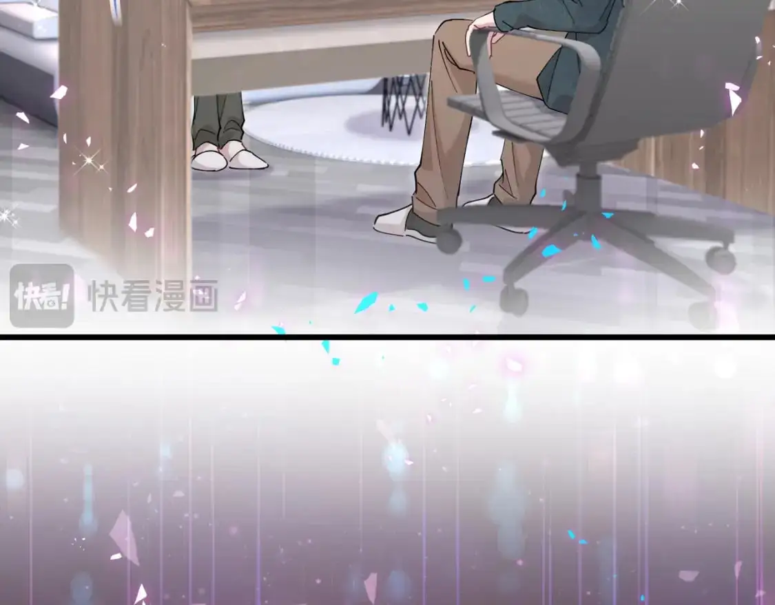 第59话 没有承诺 第39页