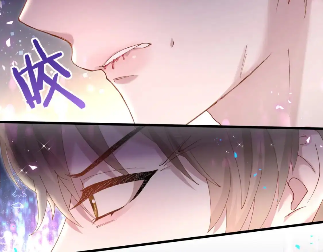 第59话 没有承诺 第42页