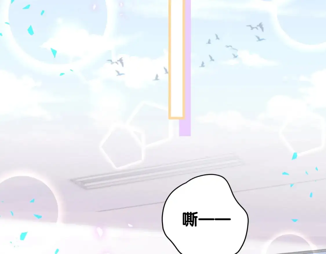 第59话 没有承诺 第48页