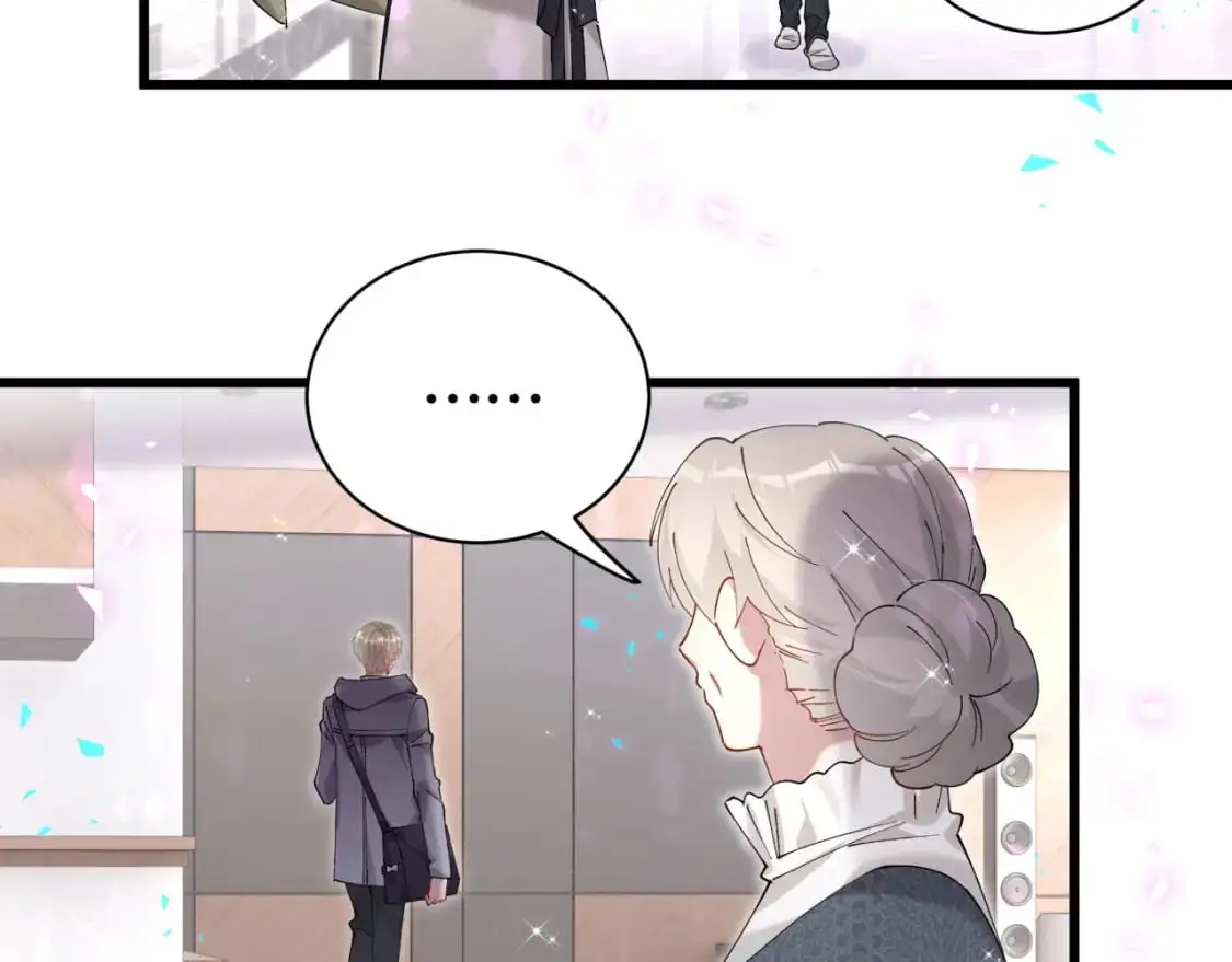 第59话 没有承诺 第59页