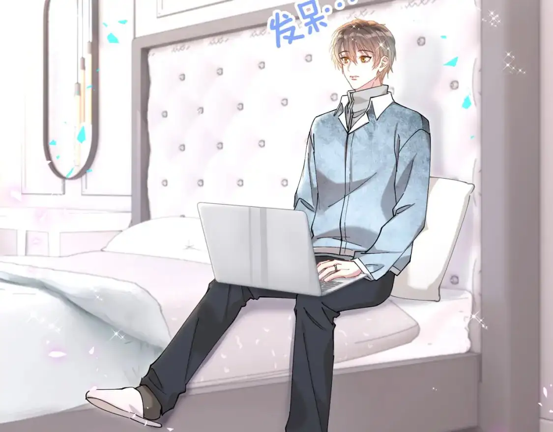 第59话 没有承诺 第65页