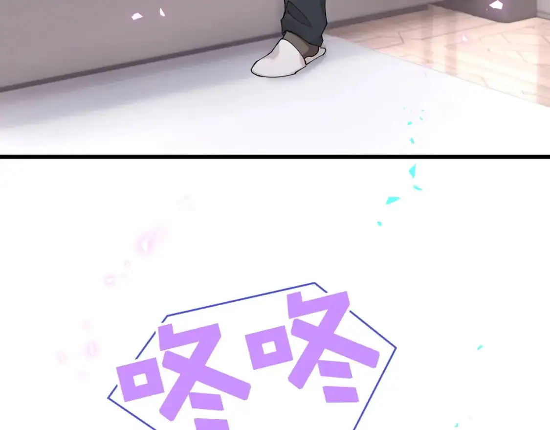 第59话 没有承诺 第66页