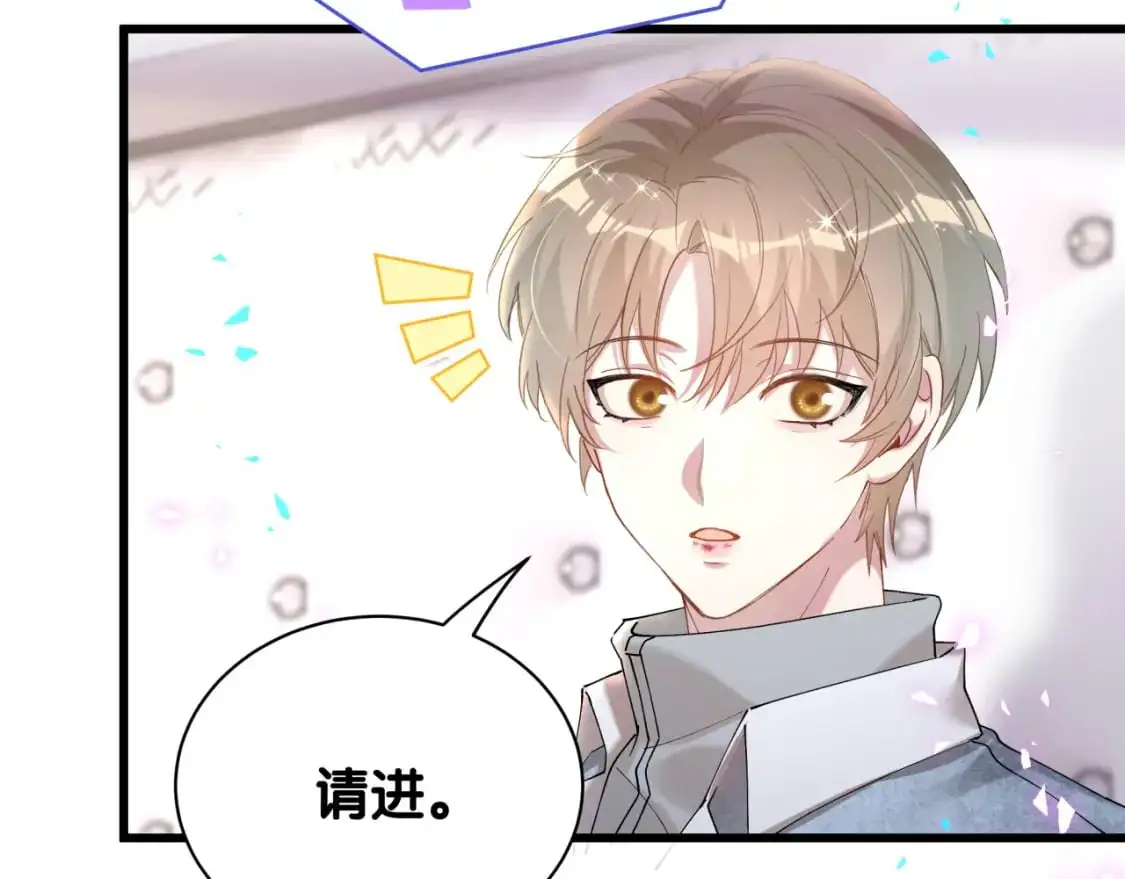 第59话 没有承诺 第67页