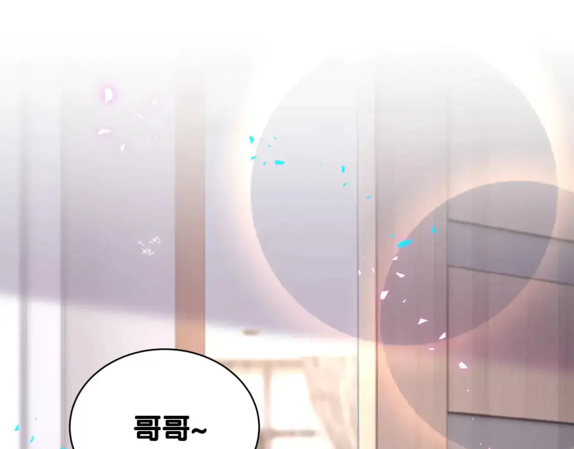 第59话 没有承诺 第69页