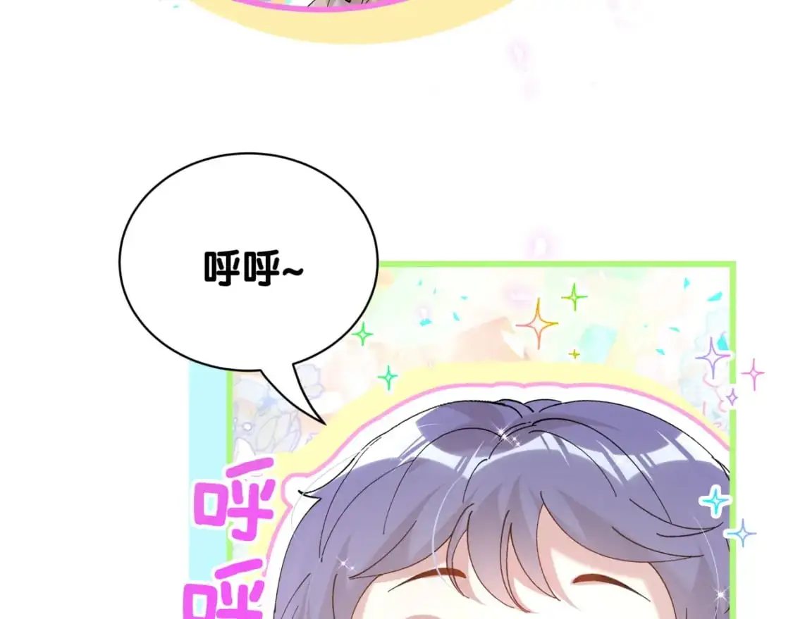 第59话 没有承诺 第87页