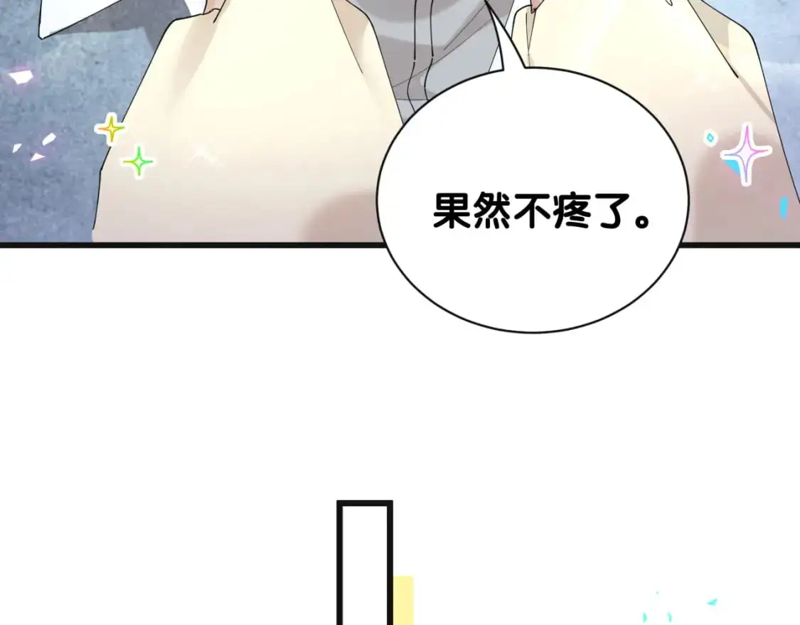 第59话 没有承诺 第92页