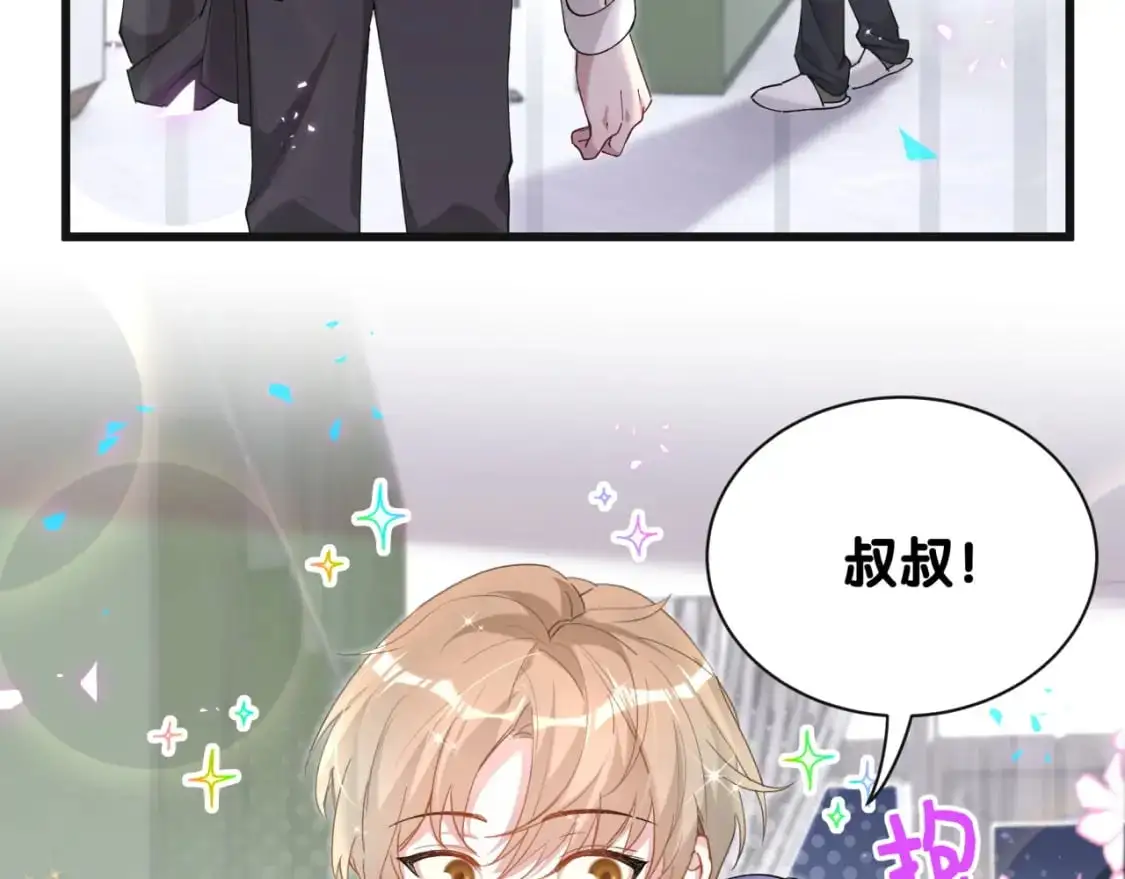 第59话 没有承诺 第98页