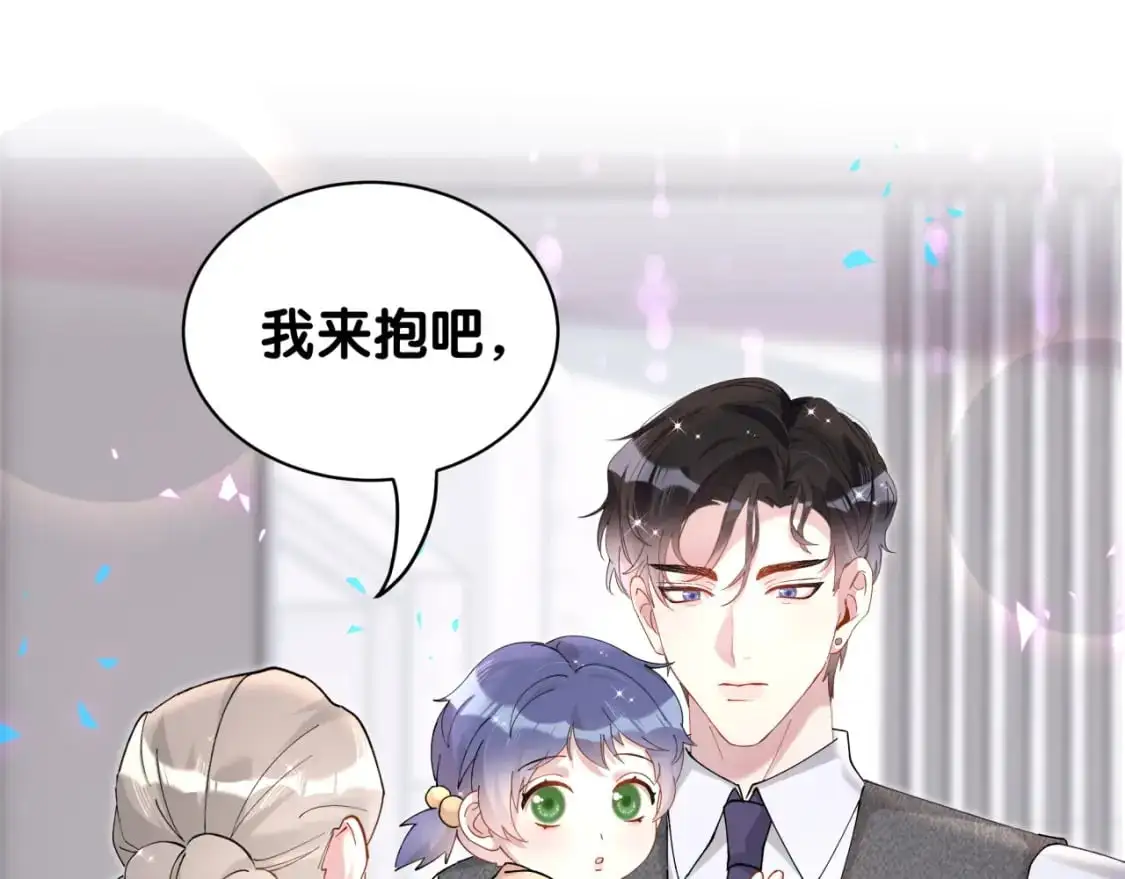 第59话 没有承诺 第109页