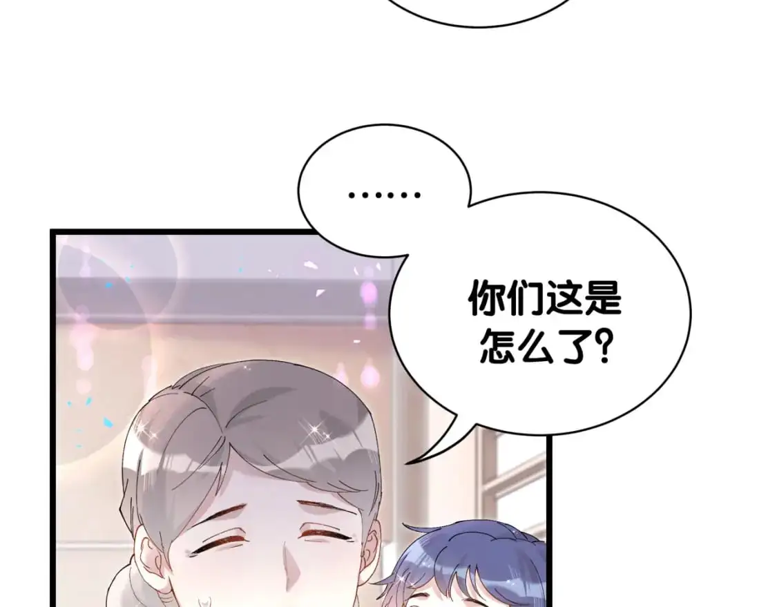 第59话 没有承诺 第111页