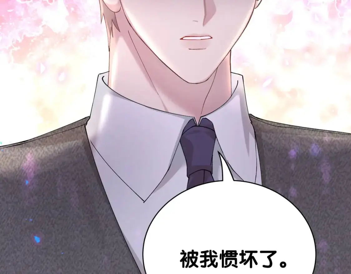 第59话 没有承诺 第114页