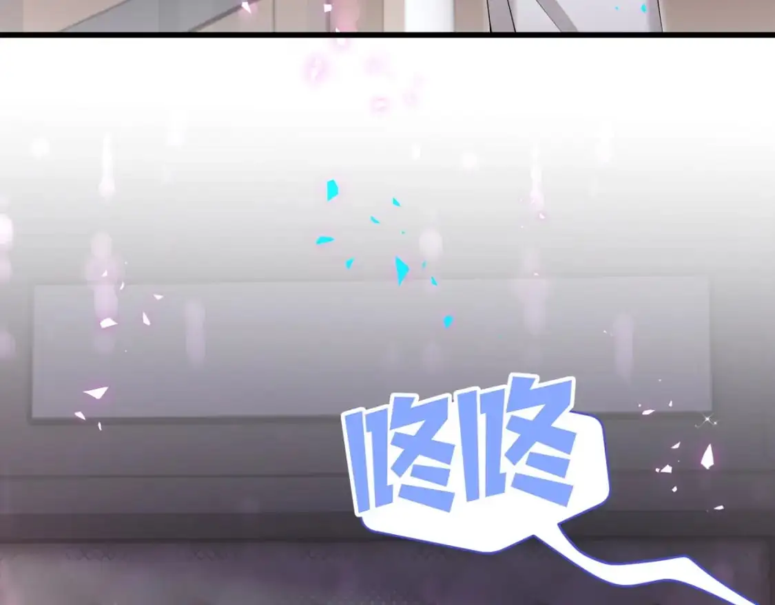 第60话 除非我放过你  第7页