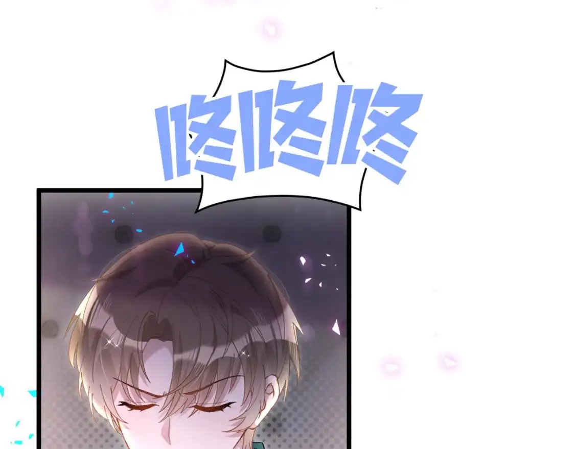 第60话 除非我放过你  第10页