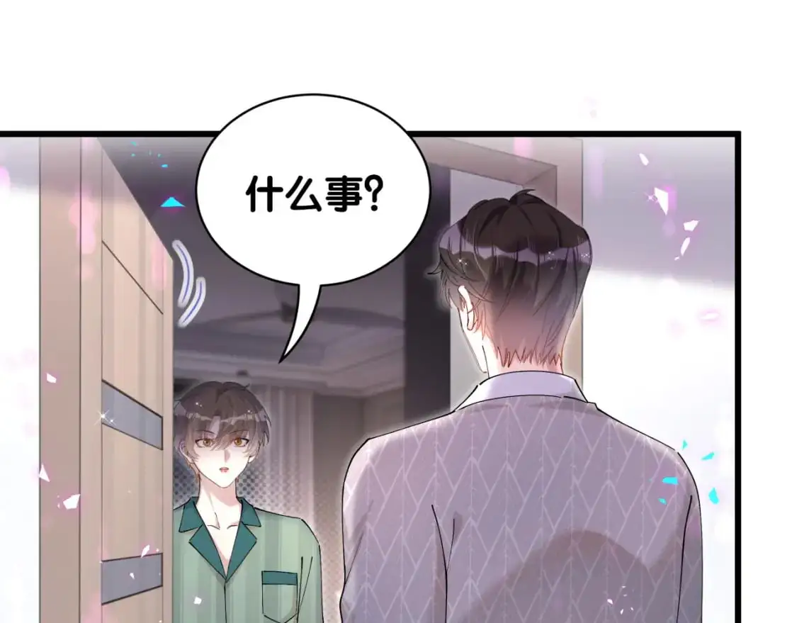 第60话 除非我放过你  第13页