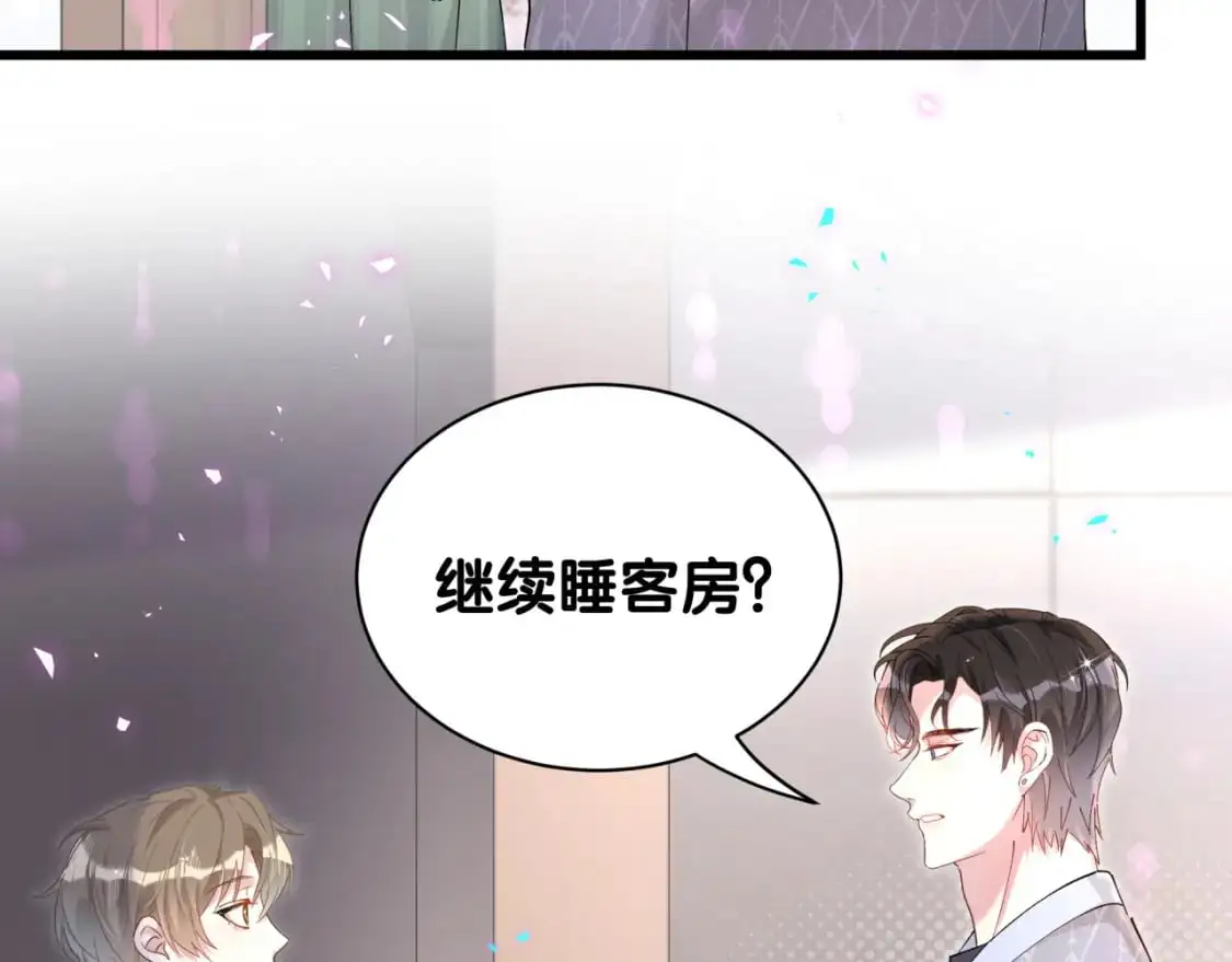 第60话 除非我放过你  第14页
