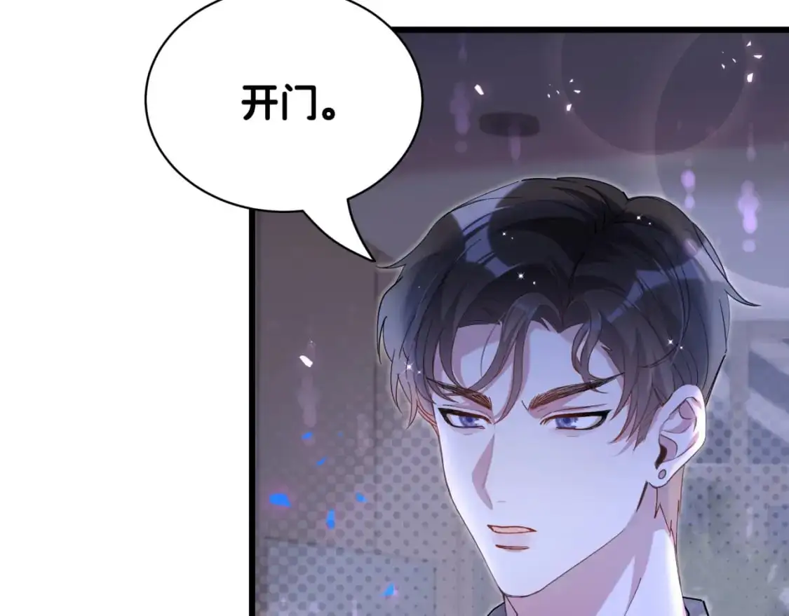 第60话 除非我放过你  第47页