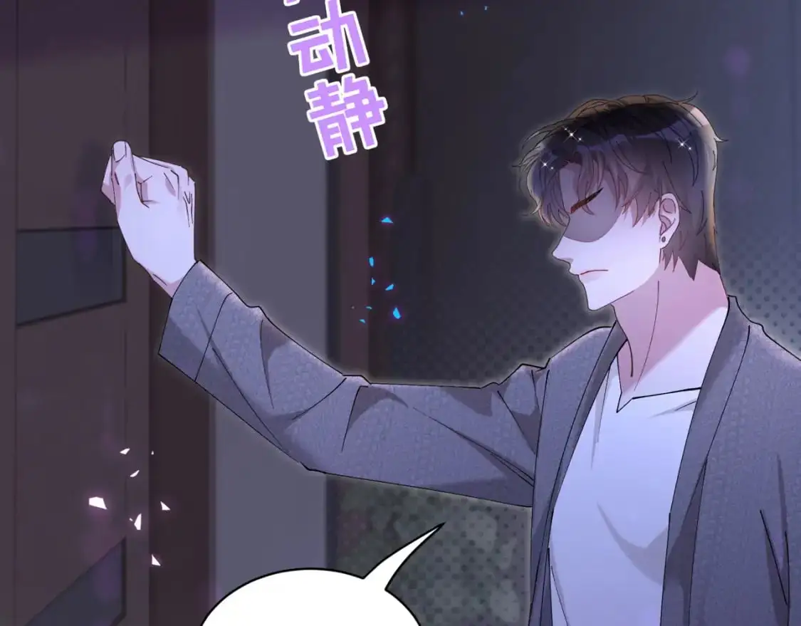 第60话 除非我放过你  第54页