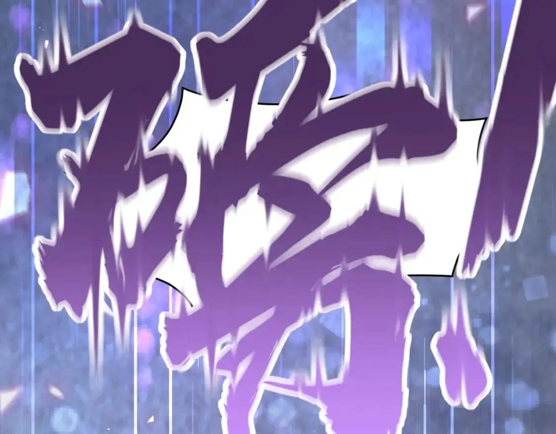 第60话 除非我放过你  第58页