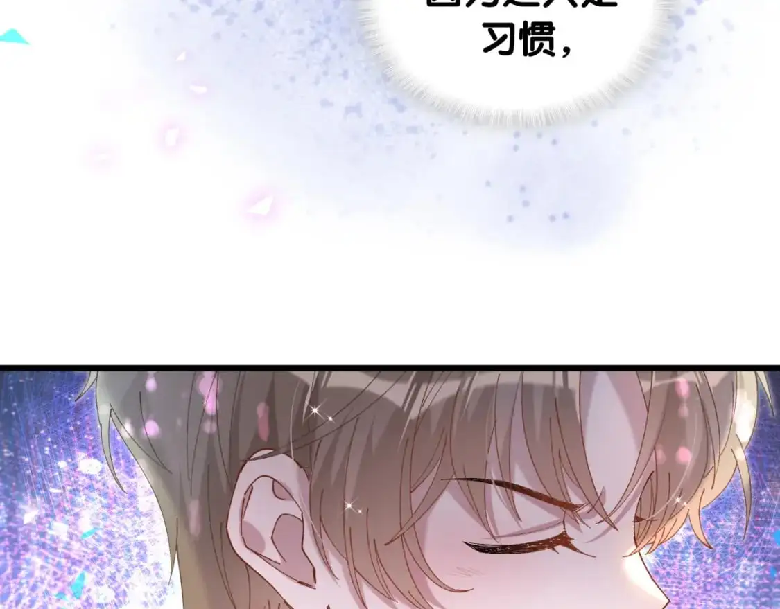 第60话 除非我放过你  第85页