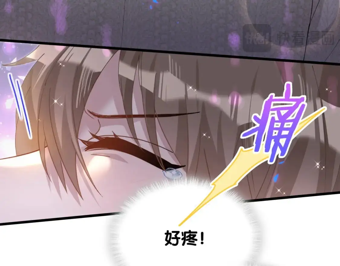 第60话 除非我放过你  第93页
