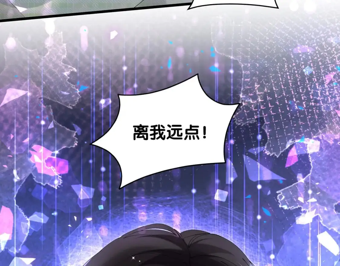 第60话 除非我放过你  第99页