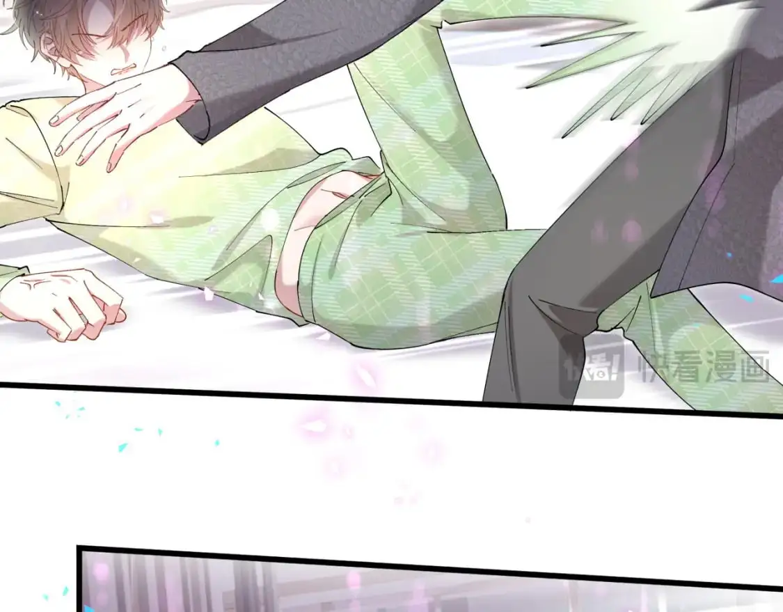 第61话 算我看走眼 第11页