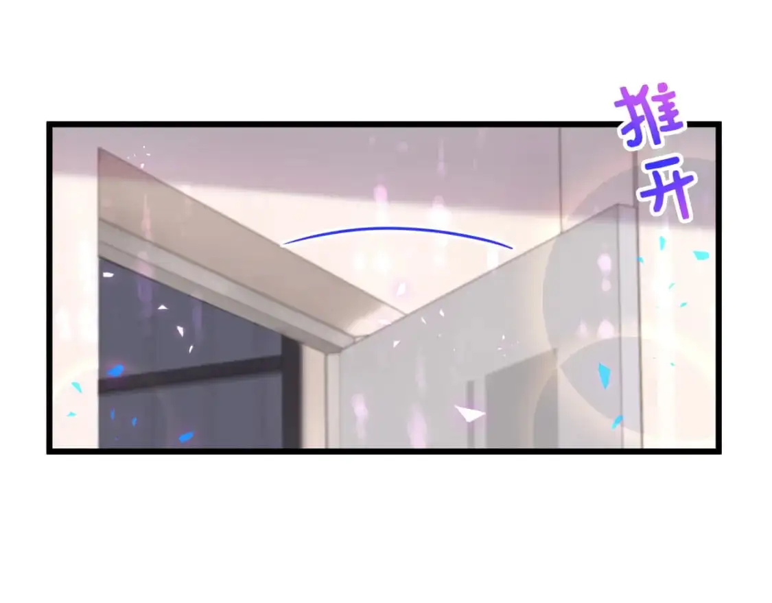 第61话 算我看走眼 第46页