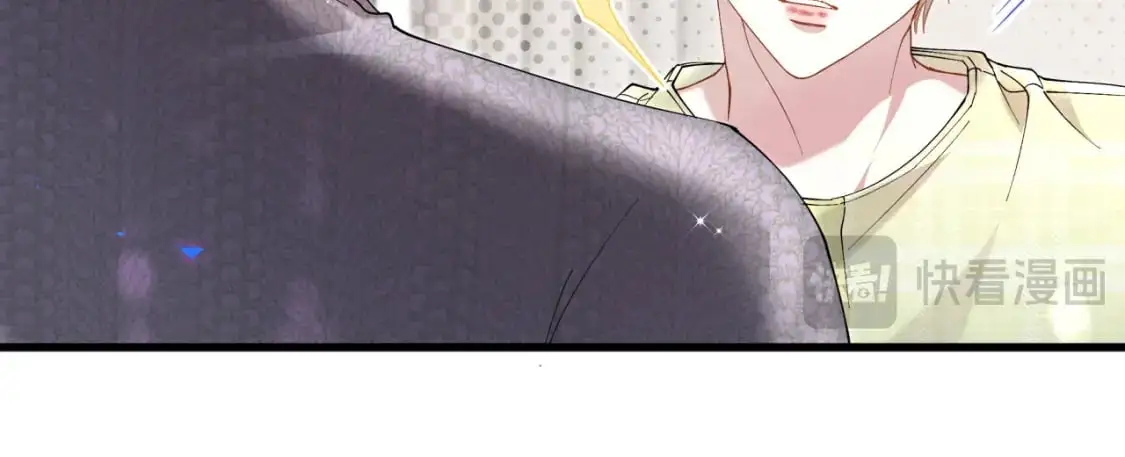 第61话 算我看走眼 第67页