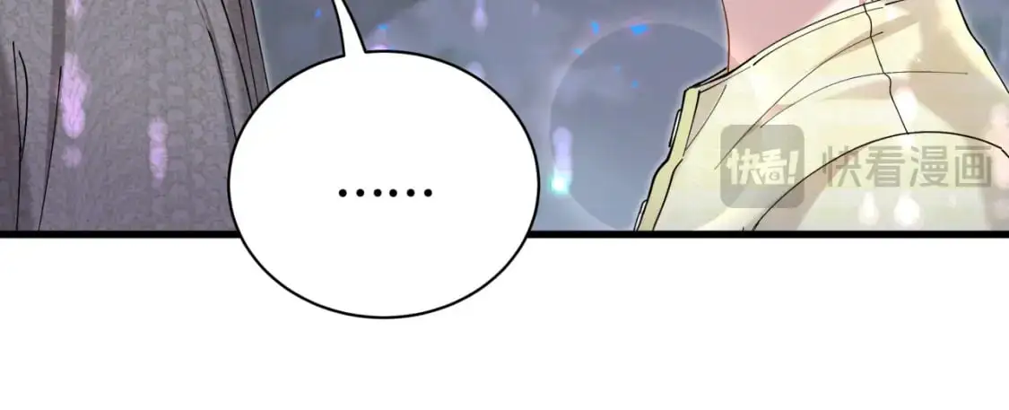 第61话 算我看走眼 第79页