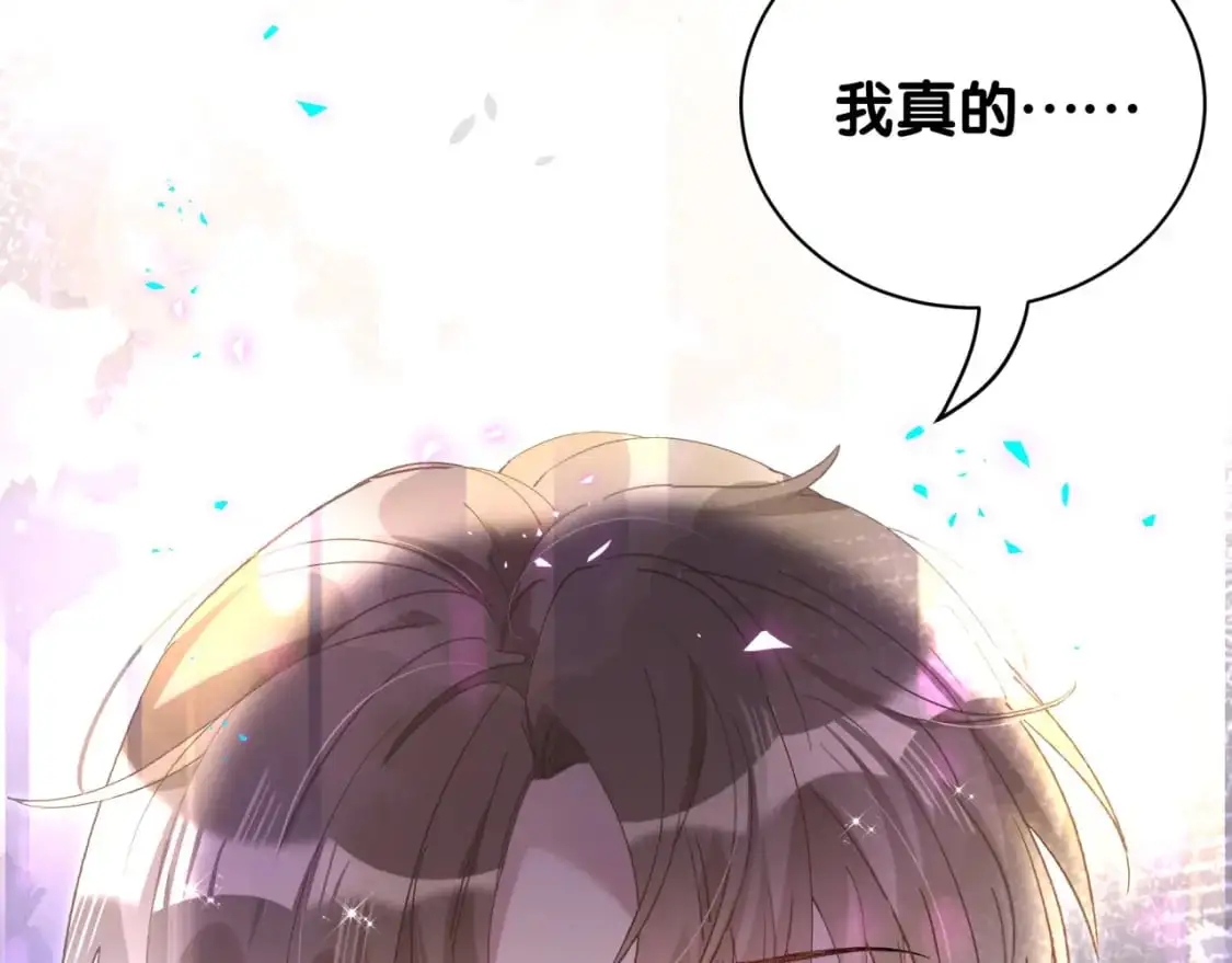 第61话 算我看走眼 第91页