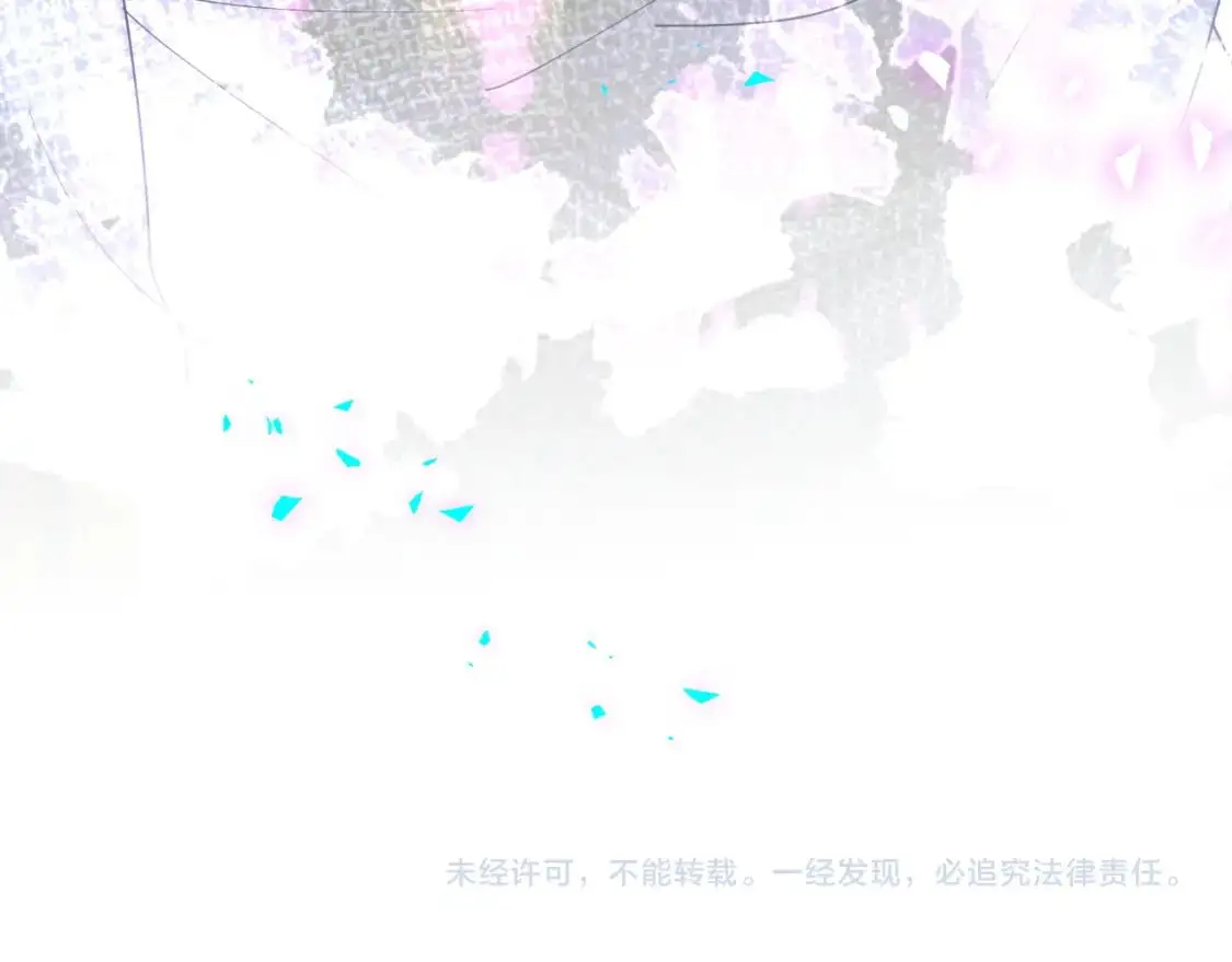 第61话 算我看走眼 第94页