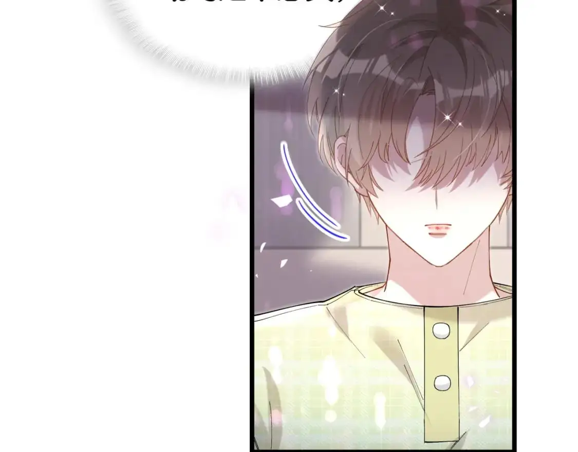 第62话 让我走行么？ 第12页