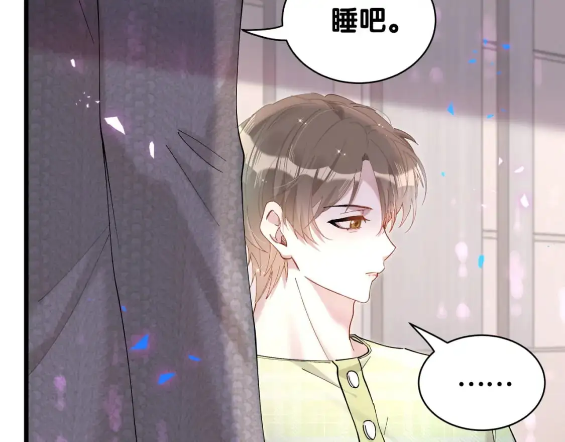 第62话 让我走行么？ 第22页