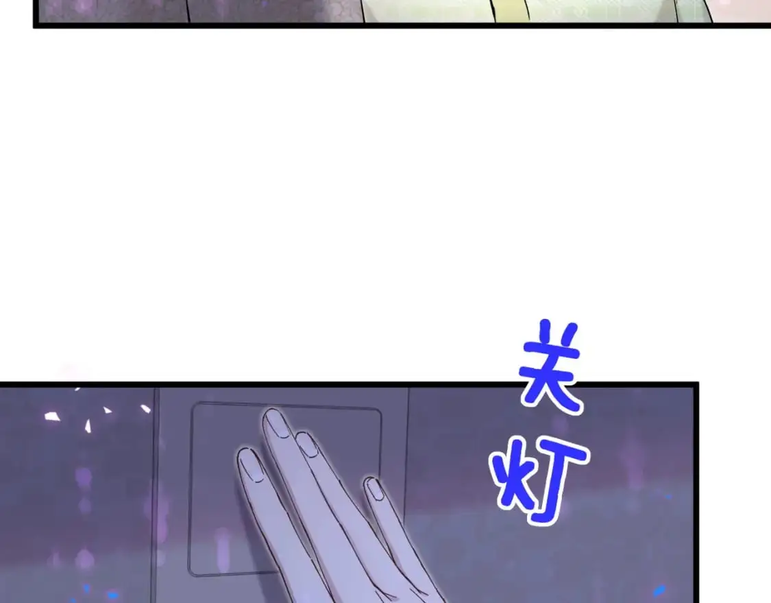 第62话 让我走行么？ 第23页