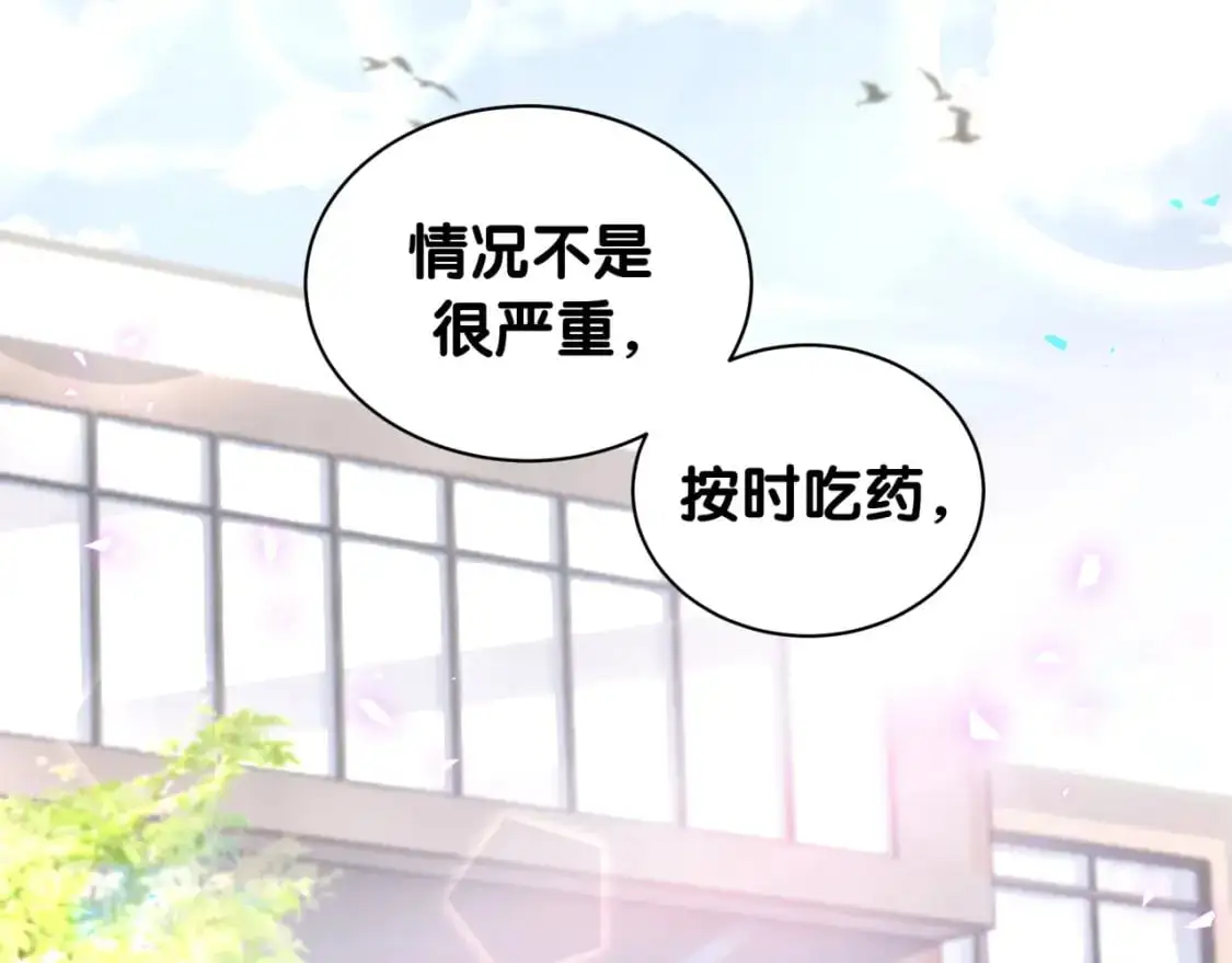 第62话 让我走行么？ 第48页