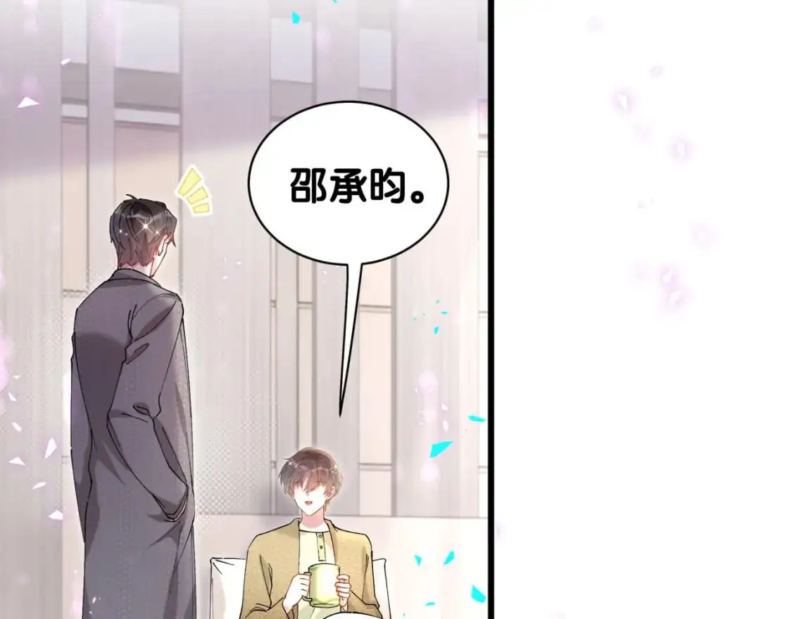 第62话 让我走行么？ 第53页