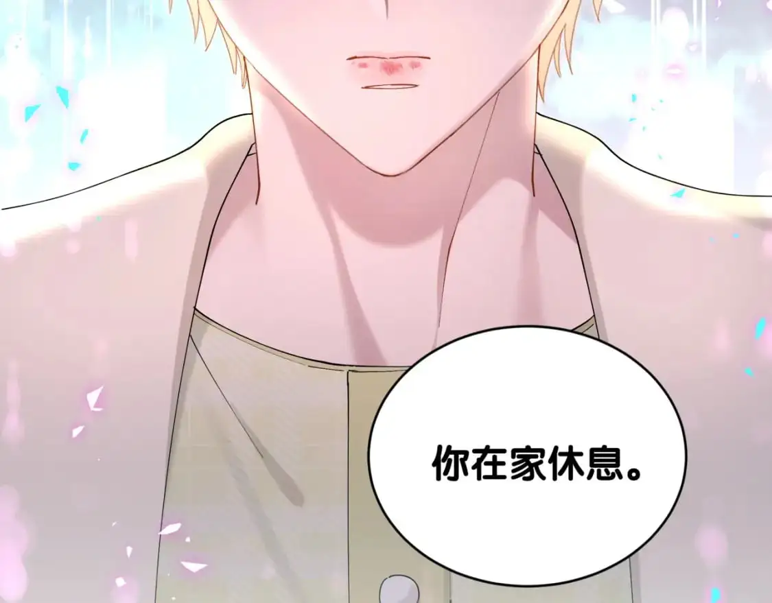 第62话 让我走行么？ 第66页